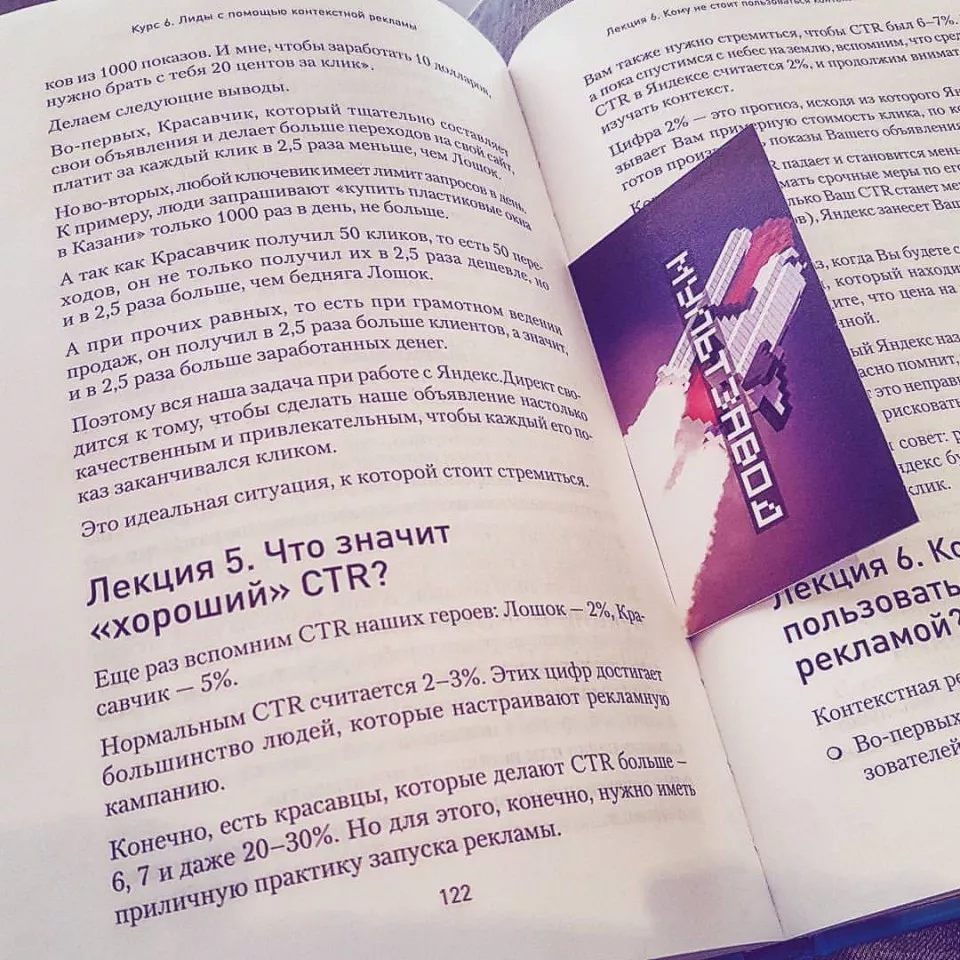 Современные книги в Заозёрске пишут для детей Современные книги в Заозёрске пишут для детей