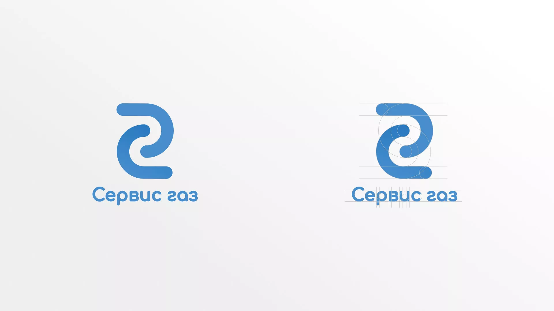 Разработка логотипа «Сервис газ» в Заозёрске