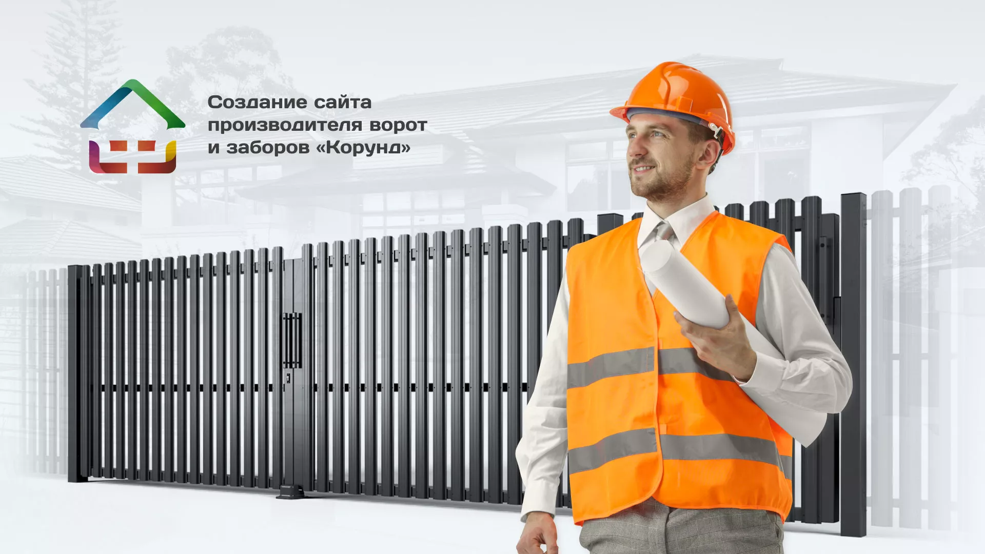 Разработка сайта производственной компании «Корунд» в Заозёрске