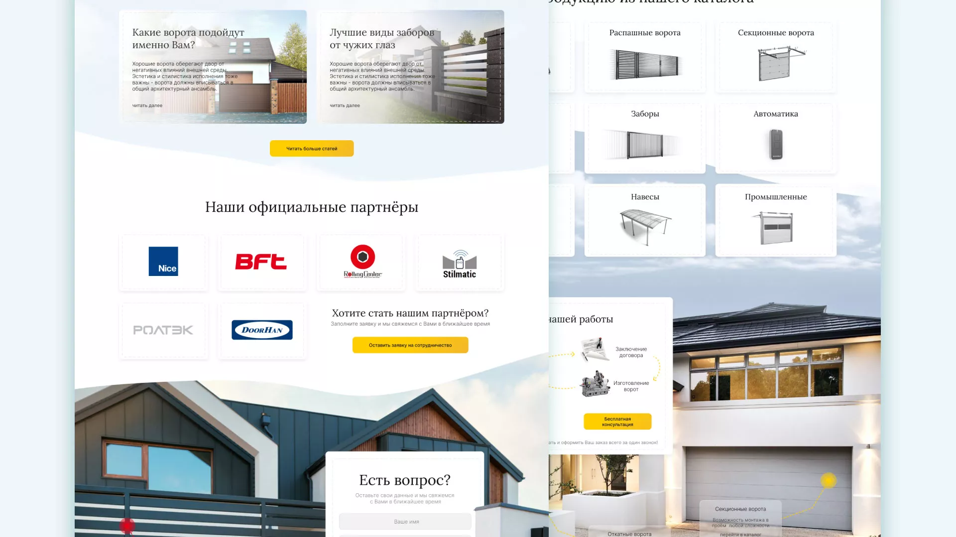 Разработка сайта производственной компании «Корунд» в Заозёрске