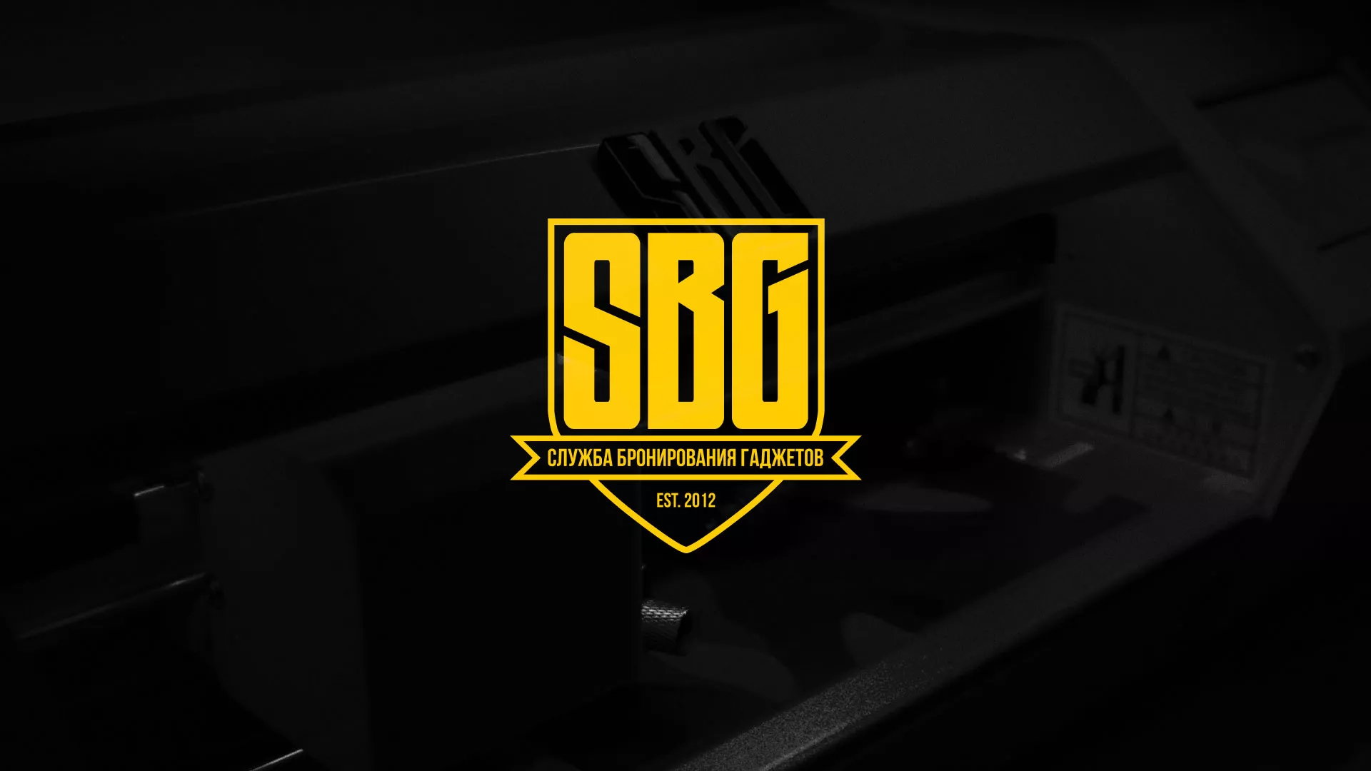 Разработка лендинга «Службы бронирования гаджетов» в Заозёрске