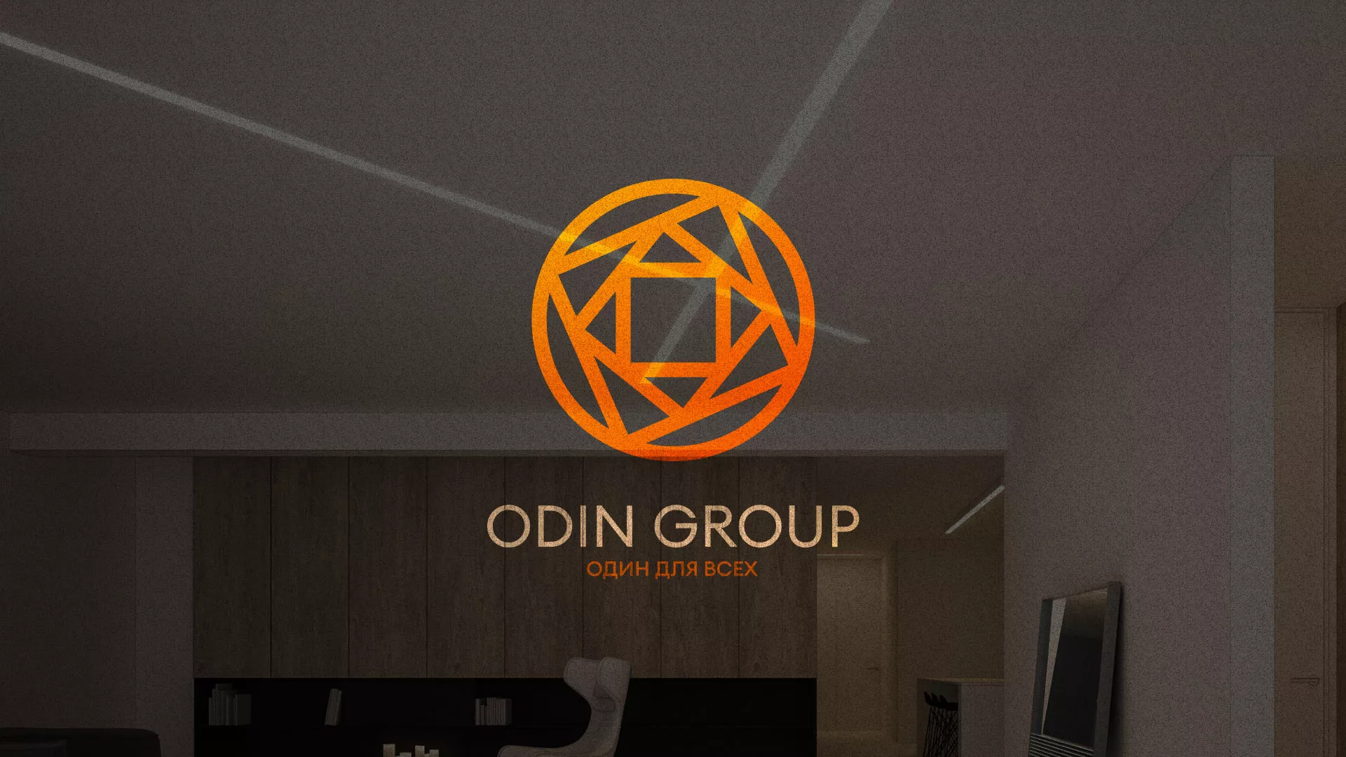 Разработка сайта в Заозёрске для компании «ODIN GROUP» по установке натяжных потолков