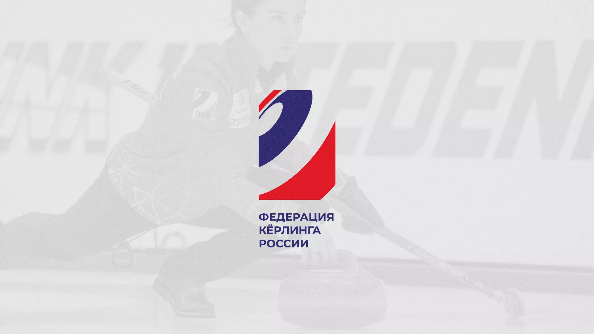 История о том, как мы делали в Заозёрске модуль онлайн-записи для ФКР