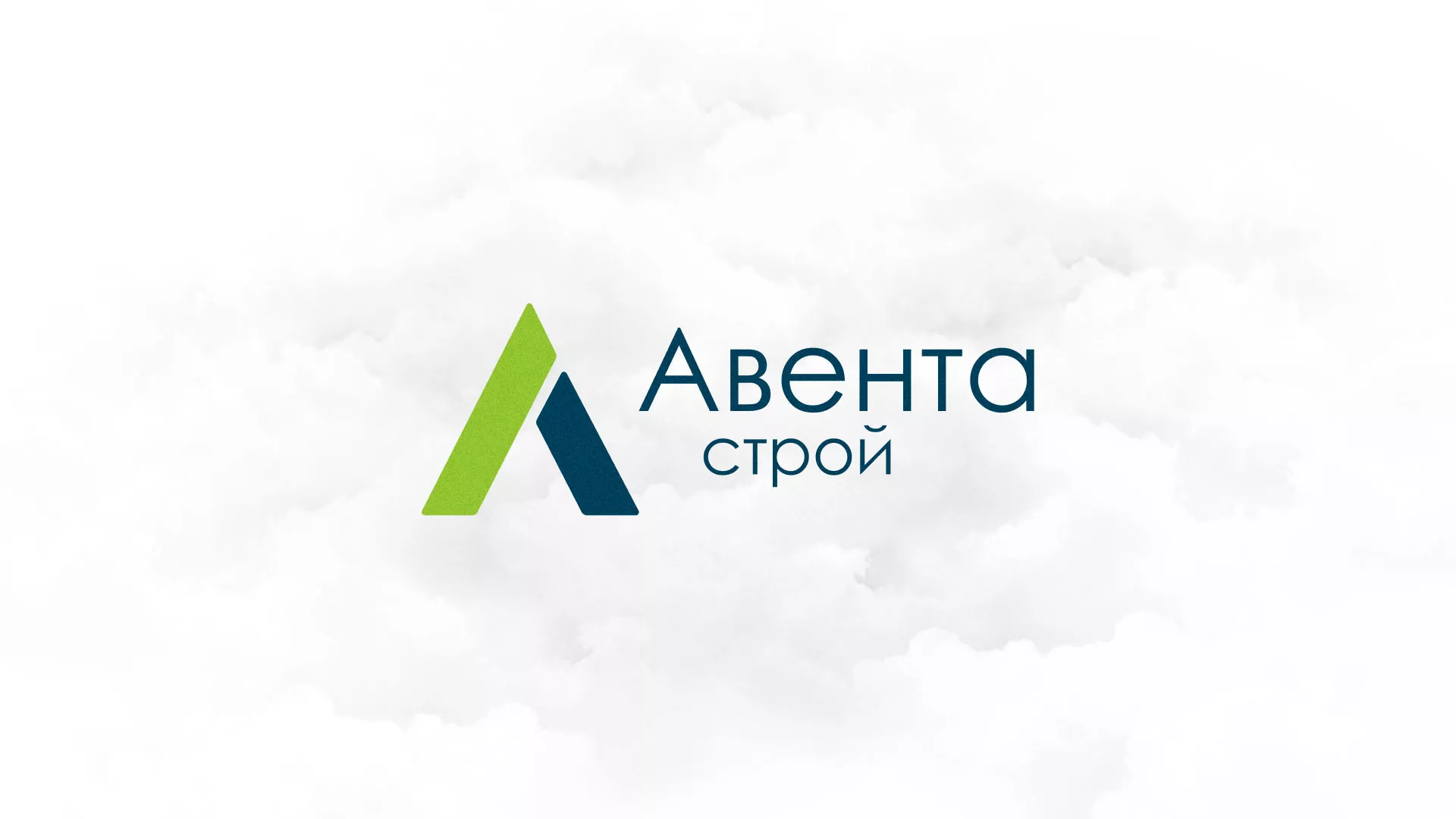 Редизайн сайта компании «Авента Строй» в Заозёрске
