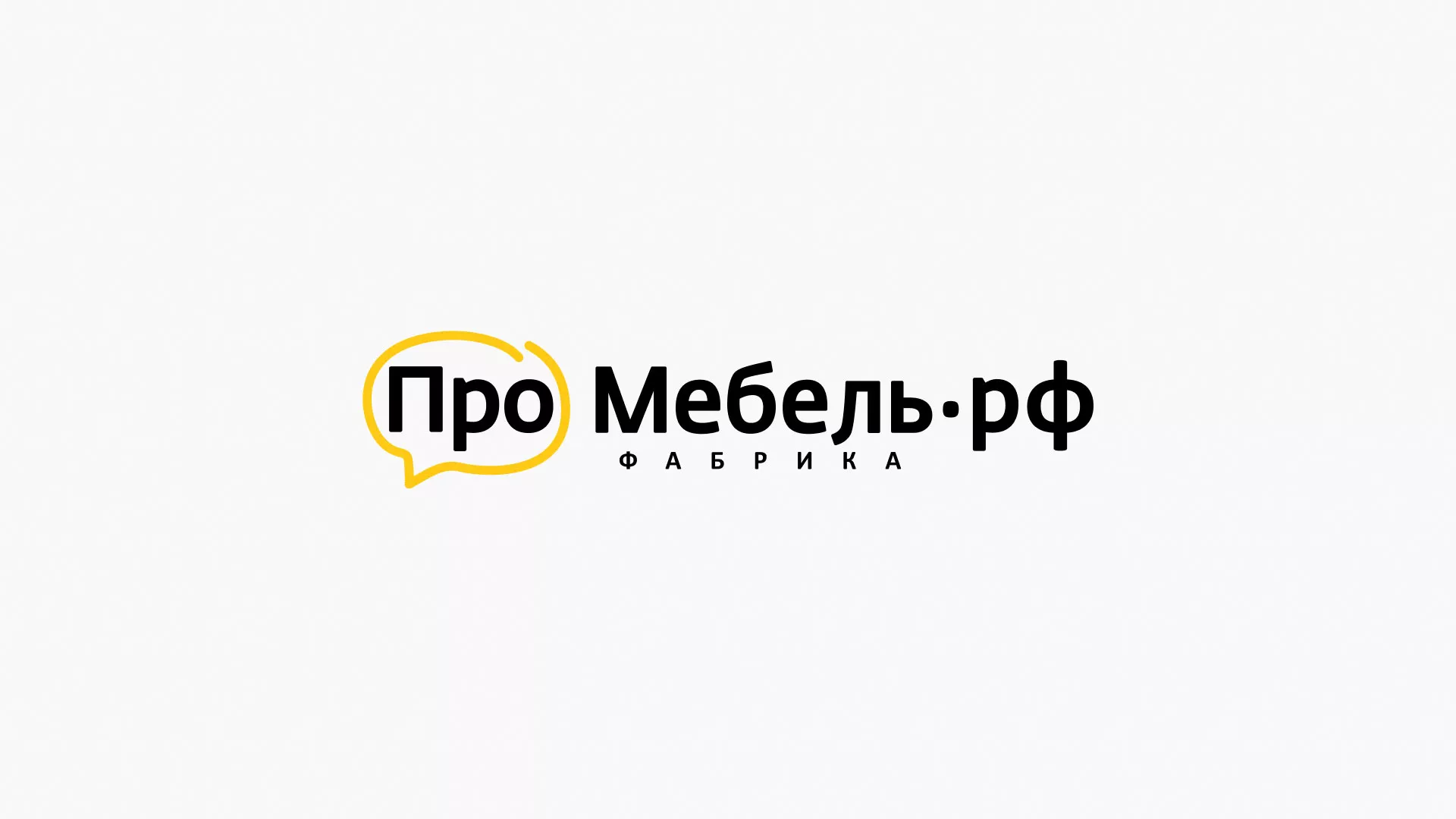 Разработка сайта для производства мебели «Про мебель» в Заозёрске